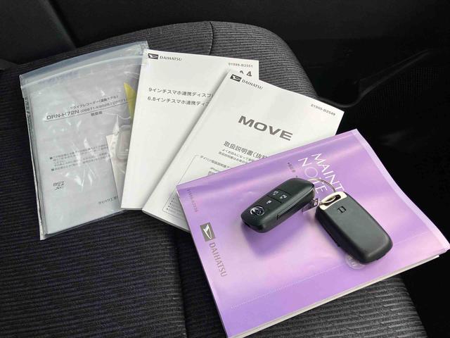 ムーヴＲＳ　９インチディスプレイオーディオ装備保証　新車保証・まごころ保証　１年間・走行距離無制限付き（東京都）の中古車