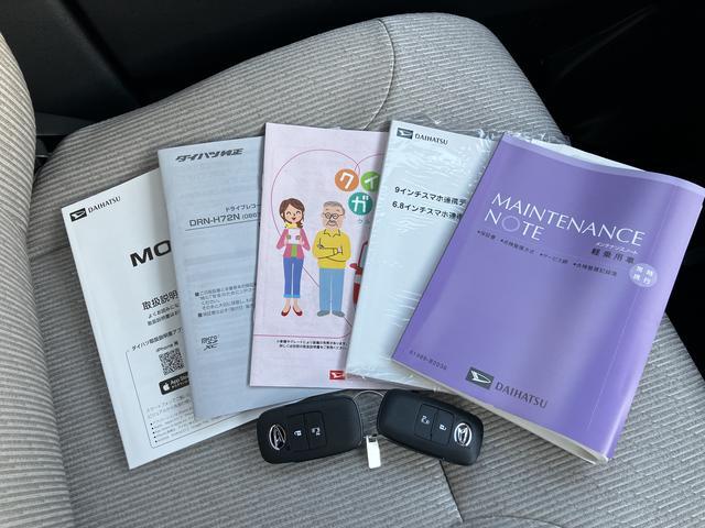 ムーヴＸ　６．８ディスプレイオーディオ保証　新車保証・まごころ保証　１年間・走行距離無制限付き（東京都）の中古車