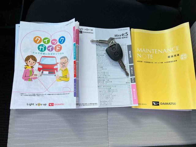 ミライースＬ　ＳＡIII保証　新車保証・まごころ保証　１年間・走行距離無制限付き　マルチリフレクターヘッドランプ　キーレスエントリー　６コーナーセンサー　マニュアルエアコン　１３インチラジアルタイヤ　エコドライブアシスト照明（東京都）の中古車