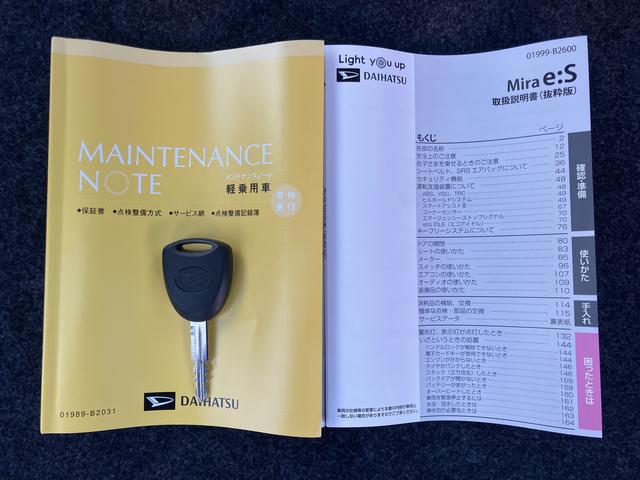 ミライースＬ　ＳＡIII　　Ｂｌｕｅｔｏｏｔｈステレオ保証　新車保証・まごころ保証　１年間・走行距離無制限付き（東京都）の中古車