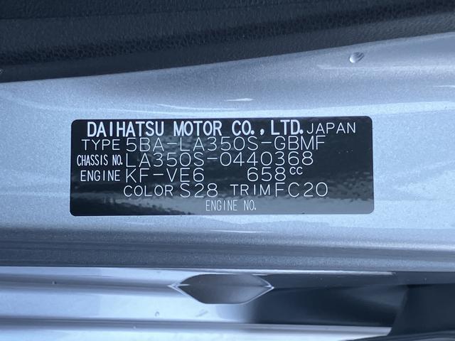 ミライースＬ　ＳＡIII　　Ｂｌｕｅｔｏｏｔｈステレオ保証　新車保証・まごころ保証　１年間・走行距離無制限付き（東京都）の中古車