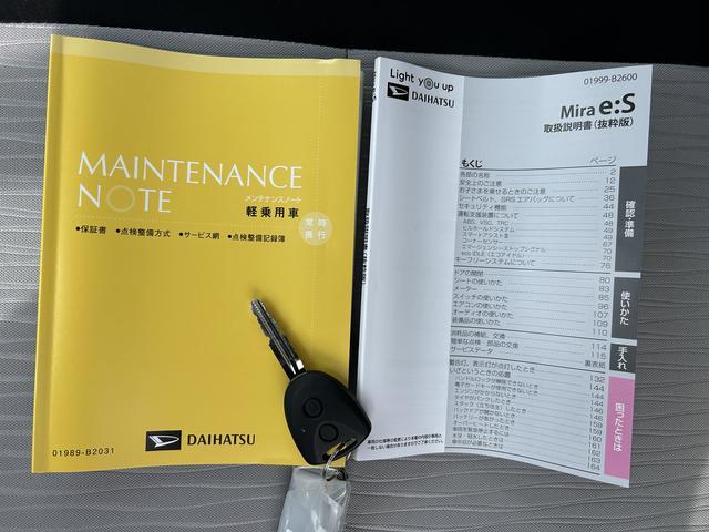 ミライースＬ　ＳＡIII　Ｂｌｕｅｔｏｏｔｈ／ＵＳＢチューナー装備保証　新車保証・まごころ保証　１年間・走行距離無制限付き　コーナーセンサー　オートライト　オートハイビーム　キーレスエントリー　パワーウインドウ　衝突回避支援ブレーキ　マニュアルエアコン（東京都）の中古車