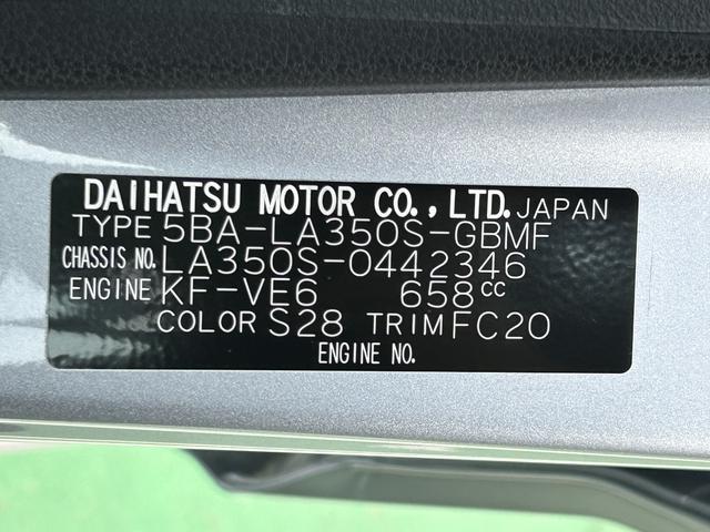 ミライースＬ　ＳＡIII　Ｂｌｕｅｔｏｏｔｈ／ＵＳＢチューナー装備保証　新車保証・まごころ保証　１年間・走行距離無制限付き　コーナーセンサー　オートライト　オートハイビーム　キーレスエントリー　パワーウインドウ　衝突回避支援ブレーキ　マニュアルエアコン（東京都）の中古車