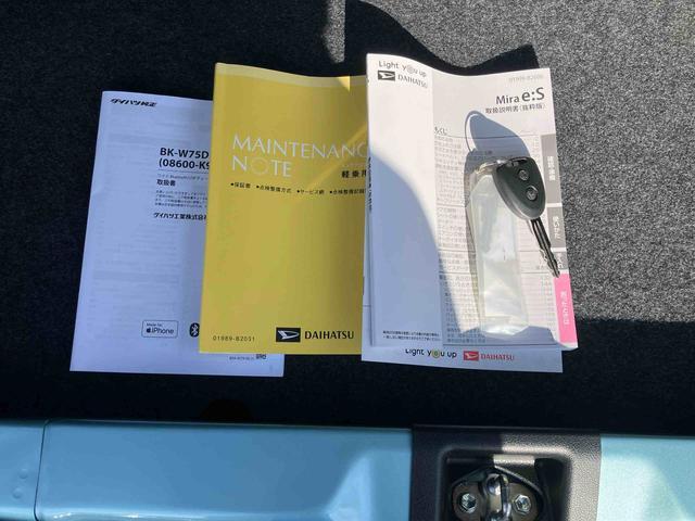 ミライースＸ　ＳＡIII　　　　Ｂｌｕｅｔｏｏｔｈ／ＵＳＢチューナー保証　新車保証・まごころ保証　１年間・走行距離無制限付き（東京都）の中古車