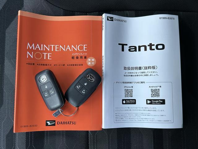 タントファンクロスターボ　ＣＤステレオ保証　新車保証・まごころ保証　１年間・走行距離無制限付き（東京都）の中古車