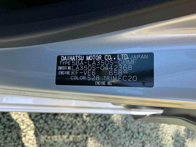 ミライースＬ　ＳＡIIIワイドＢｌｕｅｔｏｏｔｈ／ＵＳＢチューナー装備保証　新車保証・まごころ保証　１年間・走行距離無制限付き（東京都）の中古車