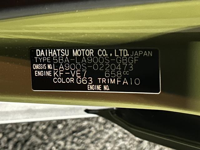 タフトＧ　ダーククロムベンチャー　Ｂｌｕｅｔｏｏｔｈステレオ保証　新車保証・まごころ保証　１年間・走行距離無制限付き（東京都）の中古車