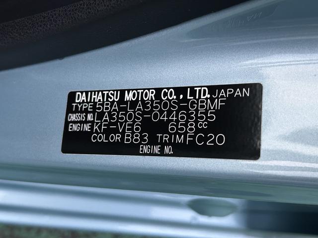 ミライースＬ　ＳＡIII保証　新車保証・まごころ保証　１年間・走行距離無制限付き（東京都）の中古車