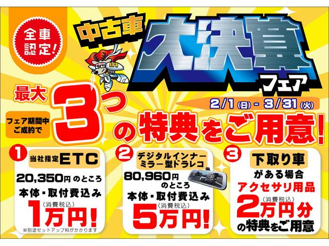 ミライースX SAIII保証 新車保証・まごころ保証 1年間・走行距離無制限付き(東京都)の中古車