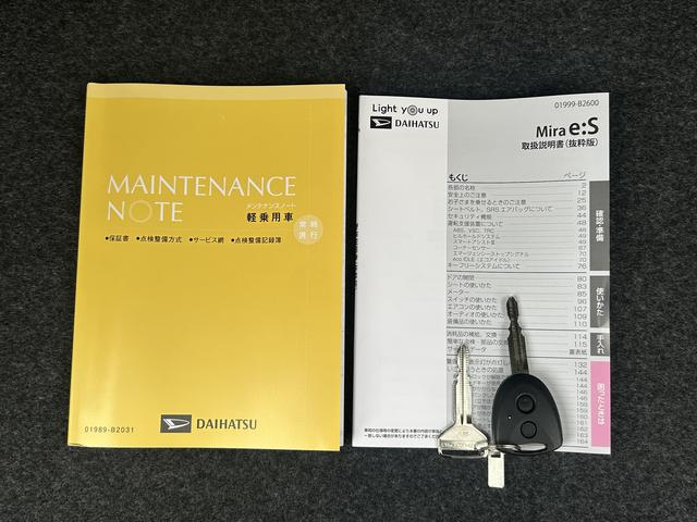 ミライースＸ　ＳＡIII保証　新車保証・まごころ保証　１年間・走行距離無制限付き（東京都）の中古車