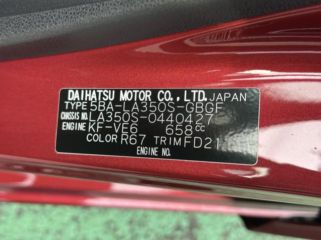 ミライースＸ　ＳＡIII保証　新車保証・まごころ保証　１年間・走行距離無制限付き（東京都）の中古車