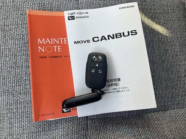 ムーヴキャンバスストライプスＧターボ保証　新車保証・まごころ保証　１年間・走行距離無制限付き（東京都）の中古車