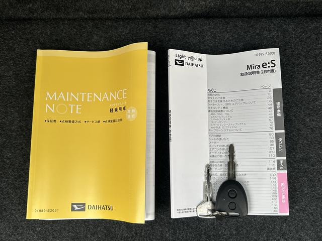 ミライースＬ　ＳＡIII保証　新車保証・まごころ保証　１年間・走行距離無制限付き（東京都）の中古車