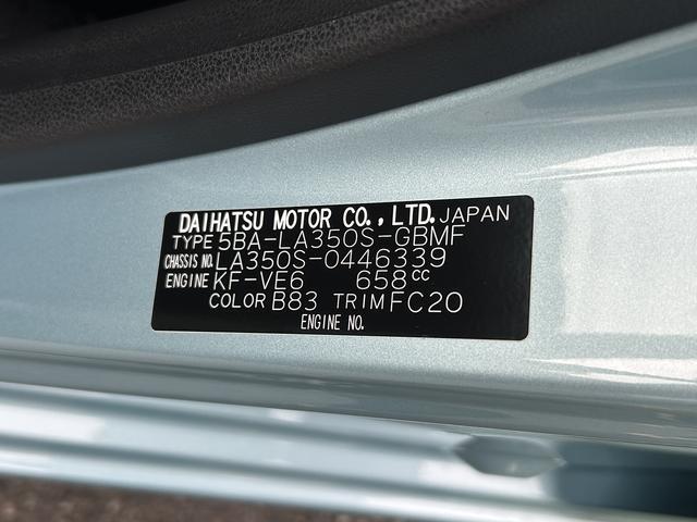 ミライースＬ　ＳＡIII保証　新車保証・まごころ保証　１年間・走行距離無制限付き（東京都）の中古車