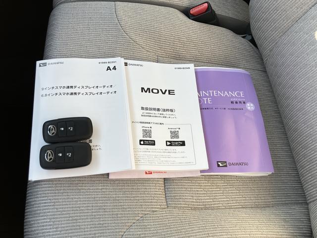 ムーヴＸ　６．８ディスプレイオーディオ装備保証　新車保証・まごころ保証　１年間・走行距離無制限付き（東京都）の中古車