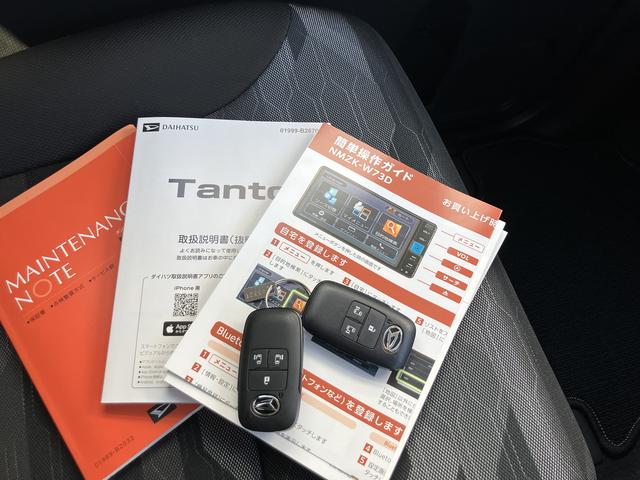 タントファンクロスターボ　純正７インチナビ　パノラマモニター保証　新車保証・まごころ保証　１年間・走行距離無制限付き　純正７インチナビ　パノラマモニター　両側電動スライドドア　ＬＥＤヘッドランプ　前席シートヒーター　シートバックテーブル　キーフリーシステム（東京都）の中古車