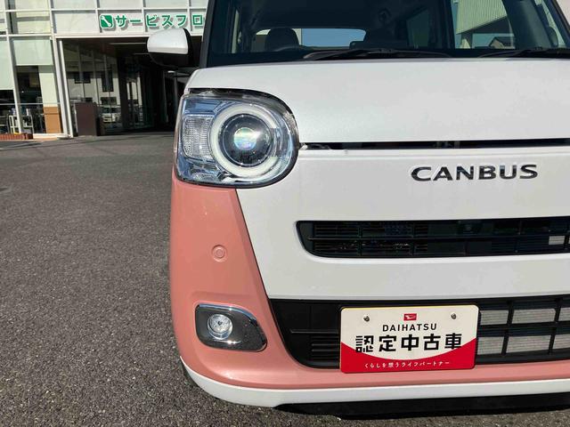 ムーヴキャンバスストライプスＧターボ保証　新車保証・まごころ保証　１年間・走行距離無制限付き（東京都）の中古車