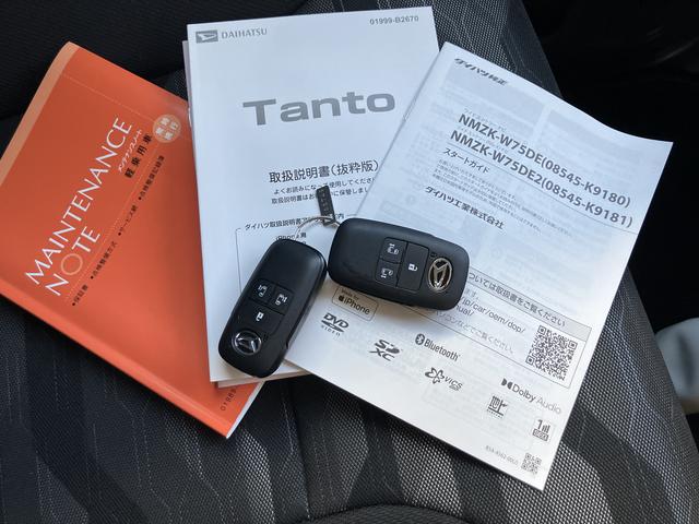 タントファンクロスターボ 純正7インチナビ パノラマモニター保証 新車保証・まごころ保証 1年間・走行距離無制限付き 純正7インチナビ パノラマモニター 両側電動スライドドア 前席シートヒーター 電動パーキングブレーキ キーフリーシステム オートライト(東京都)の中古車