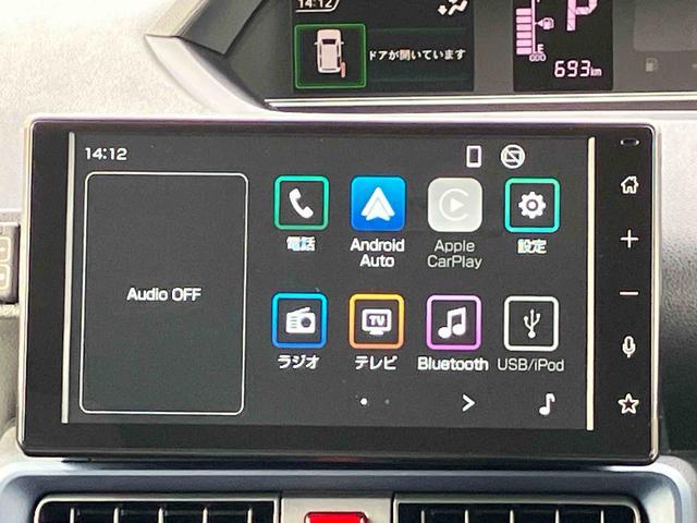 タントX 9インチディスプレイオーディオ装備保証 新車保証・まごころ保証 1年間・走行距離無制限付き(東京都)の中古車