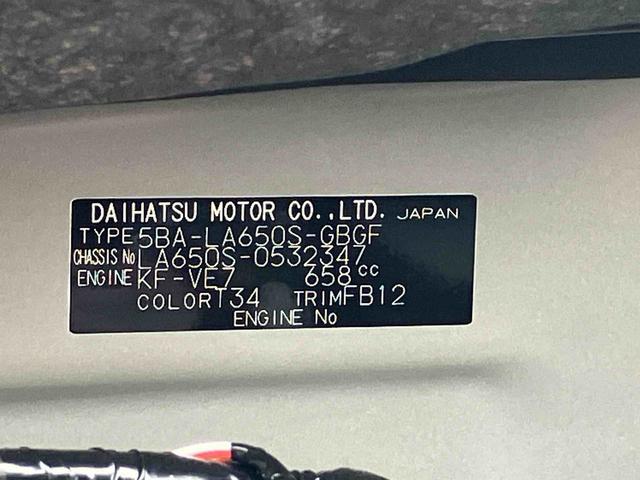 タントX 9インチディスプレイオーディオ装備保証 新車保証・まごころ保証 1年間・走行距離無制限付き(東京都)の中古車