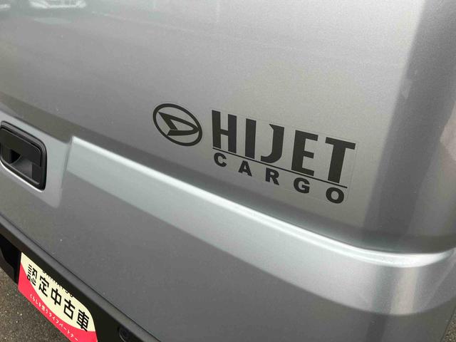 ハイゼットカーゴＤＸ　前後コーナーセンサー搭載！！保証　新車保証・まごころ保証　１年間・走行距離無制限付き・　走行距離２４７４ｋｍ　ＣＤチューナー　前後コーナーセンサー　マニュアルエアコン　パワーウィンドウ　アイドリングストップ　キーレスエントリー（東京都）の中古車