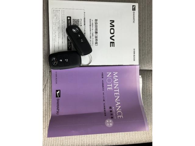 ムーヴＸ　６．８ディスプレイオーディオ装備保証　新車保証・まごころ保証　１年間・走行距離無制限付き（東京都）の中古車