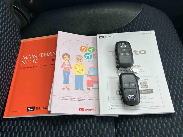 タントカスタムRS 9インチディスプレイオーディオ装備保証 新車保証・まごころ保証 1年間・走行距離無制限付き(東京都)の中古車