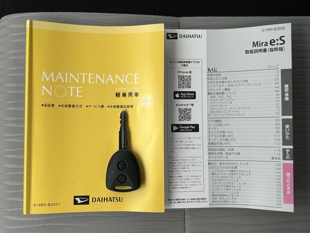 ミライースX SAIII Bluetoothステレオ保証 新車保証・まごころ保証 1年間・走行距離無制限付き(東京都)の中古車