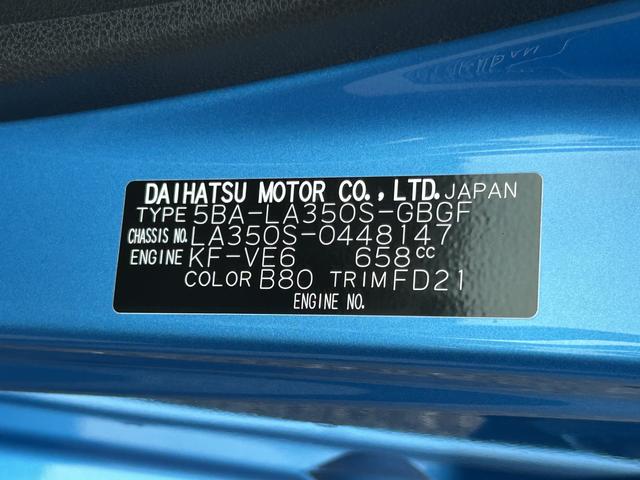 ミライースX SAIII Bluetoothステレオ保証 新車保証・まごころ保証 1年間・走行距離無制限付き(東京都)の中古車