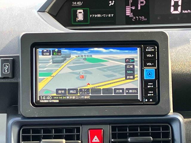 タントＸ　　７インチナビ・バックカメラ・ドラレコ・ＥＴＣ装備保証　新車保証・まごころ保証　１年間・走行距離無制限付き（東京都）の中古車