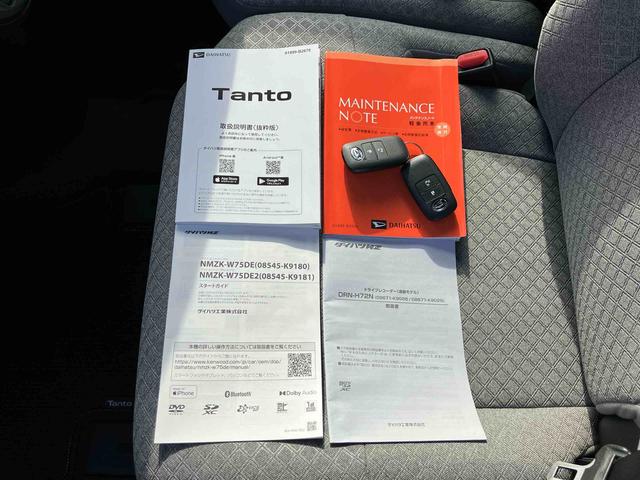 タントＸ　　７インチナビ・バックカメラ・ドラレコ・ＥＴＣ装備保証　新車保証・まごころ保証　１年間・走行距離無制限付き（東京都）の中古車
