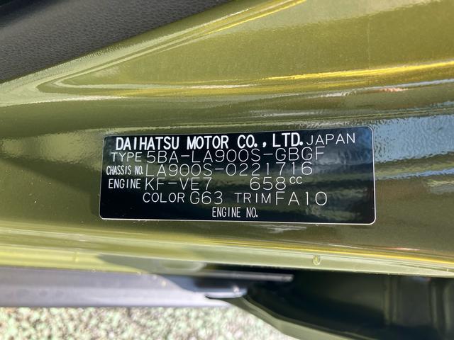 タフトＧ　ダーククロムベンチャー　ＣＤステレオ装備保証　新車保証・まごころ保証　１年間・走行距離無制限付き（東京都）の中古車