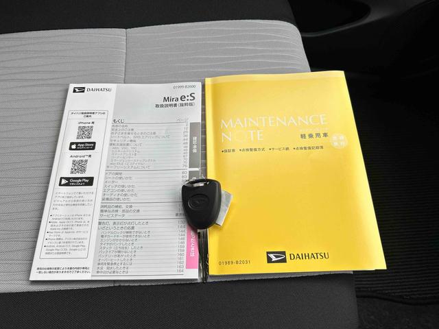 ミライースＸ　ＳＡIIIワイドＢｌｕｅｔｏｏｔｈ／ＵＳＢチューナー装備保証　新車保証・まごころ保証　１年間・走行距離無制限付き（東京都）の中古車