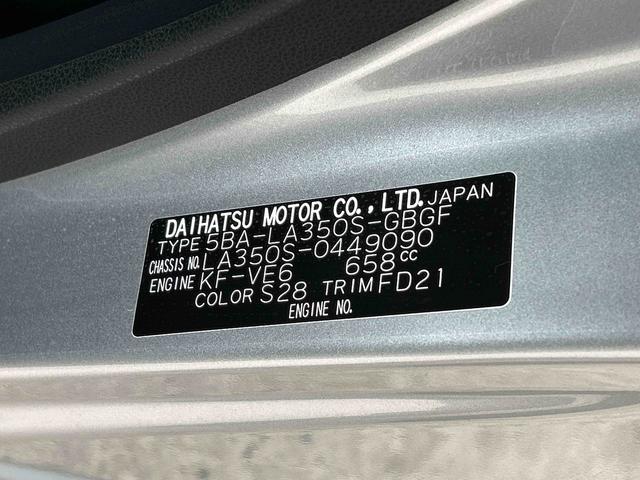 ミライースＸ　ＳＡIIIワイドＢｌｕｅｔｏｏｔｈ／ＵＳＢチューナー装備保証　新車保証・まごころ保証　１年間・走行距離無制限付き（東京都）の中古車