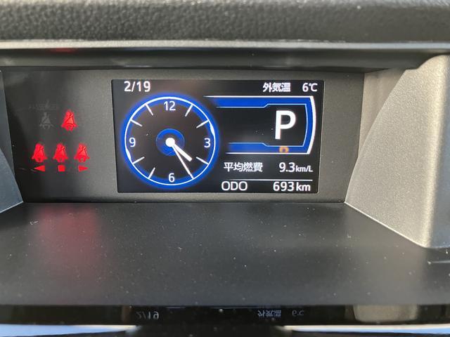 トールカスタムG 9インチディスプレイオーディオ パノラマモニター保証 新車保証・まごころ保証 1年間・走行距離無制限付き(東京都)の中古車