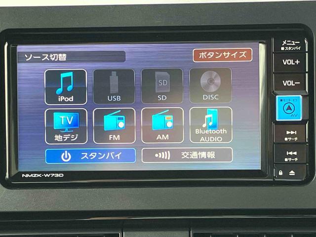 タントカスタムRS 純正7インチナビ パノラマモニター保証 新車保証・まごころ保証 1年間・走行距離無制限付き 純正7インチナビ パノラマモニター 両側電動スライドドア LEDヘッドランプ LEDフォグランプ キーフリーシステム コーナーセンサー(東京都)の中古車