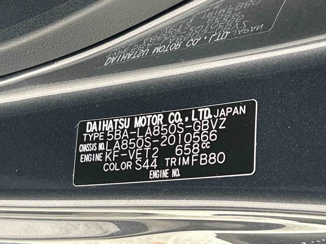ムーヴRS 9インチディスプレイオーディオ装備保証 新車保証・まごころ保証 1年間・走行距離無制限付き(東京都)の中古車
