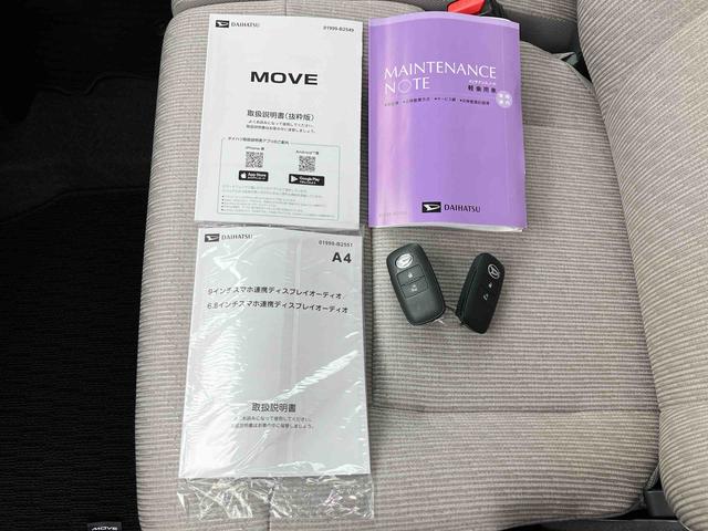 ムーヴX 6.8ディスプレイオーディオ装備保証 新車保証・まごころ保証 1年間・走行距離無制限付き(東京都)の中古車