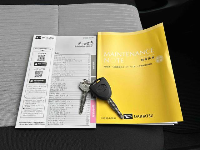 ミライースＸ　ＳＡIIIワイドＢｌｕｅｔｏｏｔｈ／ＵＳＢチューナー装備保証　新車保証・まごころ保証　１年間・走行距離無制限付き（東京都）の中古車