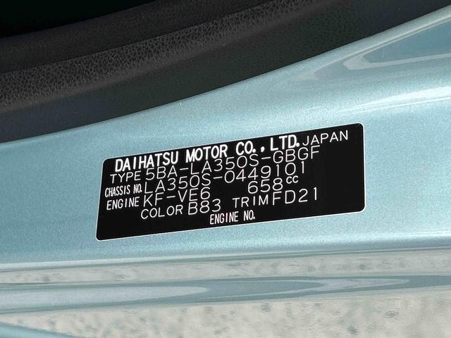 ミライースＸ　ＳＡIIIワイドＢｌｕｅｔｏｏｔｈ／ＵＳＢチューナー装備保証　新車保証・まごころ保証　１年間・走行距離無制限付き（東京都）の中古車