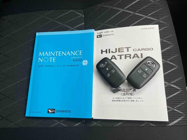 アトレーＲＳ　　７インチナビ・バックカメラ装備保証　新車保証・まごころ保証　１年間・走行距離無制限付き（東京都）の中古車