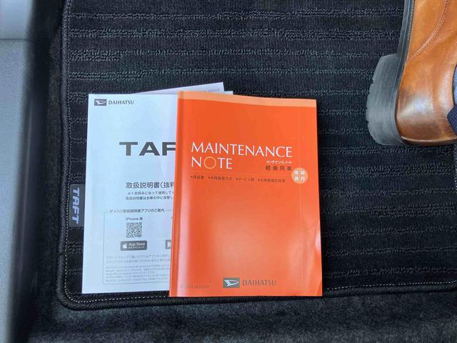 タフトGターボ ダーククロムベンチャー 純正ナビ・パノラマ保証 新車保証・まごころ保証 1年間・走行距離無制限付き(東京都)の中古車