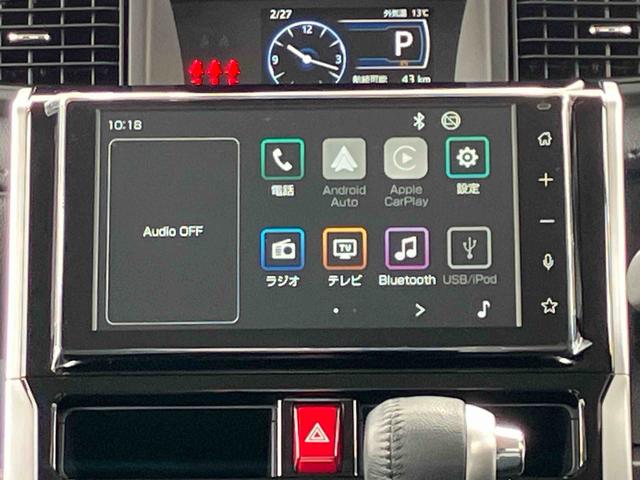 トールカスタムＧ　９インチディスプレイオーディオ　パノラマモニター９インチスマホ連携ディスプレイオーディオ　パノラマモニター対応カメラ　両側電動スライドドア　電動パーキングブレーキ　アダプティブクルーズコントロール　ＵＳＢ＆ＨＤＭＩ　ＬＥＤヘッドランプ（東京都）の中古車