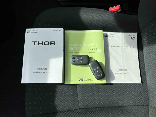 トールカスタムＧ　９インチディスプレイオーディオ　パノラマモニター９インチスマホ連携ディスプレイオーディオ　パノラマモニター対応カメラ　両側電動スライドドア　電動パーキングブレーキ　アダプティブクルーズコントロール　ＵＳＢ＆ＨＤＭＩ　ＬＥＤヘッドランプ（東京都）の中古車