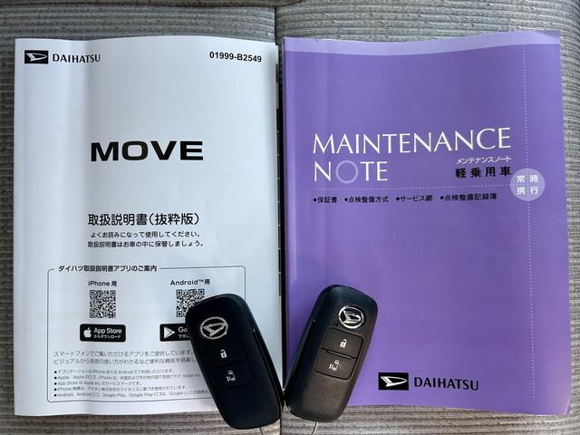 ムーヴX 6.8ディスプレイオーディオ バックカメラ保証 新車保証・まごころ保証 1年間・走行距離無制限付き LEDヘッドランプ バックカメラ 片側電動スライドドア コーナーセンサー アイドリングストップ オートライト キーフリーシステム(東京都)の中古車