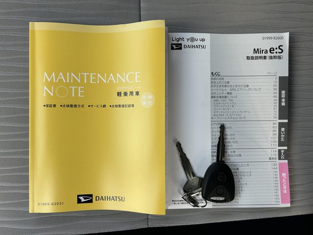 ミライースＸ　ＳＡIIIワイドＢｌｕｅｔｏｏｔｈ／ＵＳＢチューナー装備保証　新車保証・まごころ保証　１年間・走行距離無制限付き（東京都）の中古車