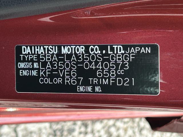 ミライースＸ　ＳＡIIIワイドＢｌｕｅｔｏｏｔｈ／ＵＳＢチューナー装備保証　新車保証・まごころ保証　１年間・走行距離無制限付き（東京都）の中古車