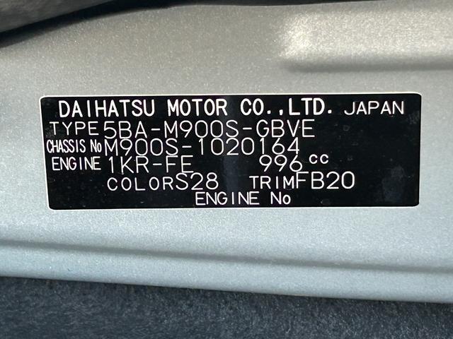 トールカスタムＧ　９インチディスプレイオーディオ　パノラマモニター保証　新車保証・まごころ保証　１年間・走行距離無制限付き（東京都）の中古車