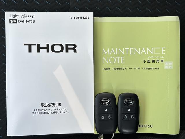 トールカスタムＧ　９インチディスプレイオーディオ　パノラマモニター保証　新車保証・まごころ保証　１年間・走行距離無制限付き（東京都）の中古車