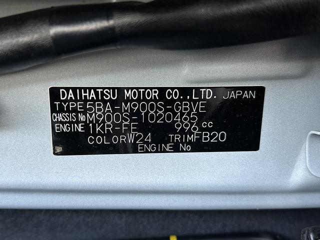 トールカスタムＧ　９インチディスプレイオーディオ　パノラマモニター保証　新車保証・まごころ保証　１年間・走行距離無制限付き　純正９インチナビ　パノラマモニター　キーフリーシステム　両側電動スライドドア　アダプティブクルーズコントロール　コーナーセンサー（東京都）の中古車